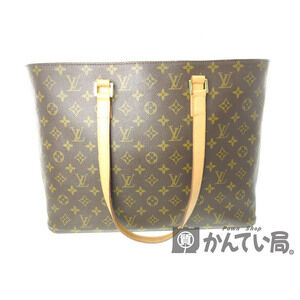 Louis Vuitton Luco Tote Bag Monogram Canvas Brown Shoulder